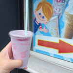 MICHINOKUSHAKE - 生カシス