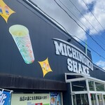 MICHINOKUSHAKE - 外観