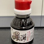 日の出製麺所 - 