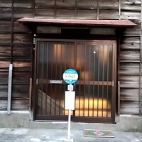 表参道 HYENE - 