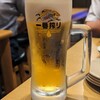 酒処きずな