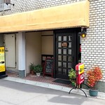 カレー専門店 大文字 - 