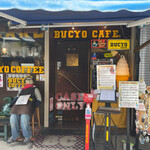 BUCYO COFFEE - 