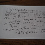 256nicom - パフェの説明