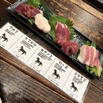 馬肉料理専門店 馬郎 - 