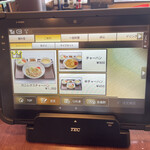 中華料理 正華 - タブレットのメニューに進化していました。その1