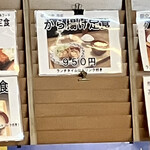 創作アジアンダイニング 移民の歌 - 