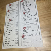 串揚げ アガルコメ。 恵比寿店 - 