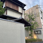 柏屋 大阪千里山 - 