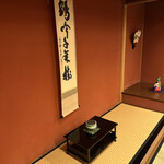 柏屋 大阪千里山 - 