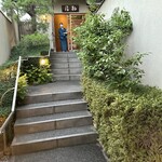 柏屋 大阪千里山 - 