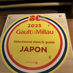 柏屋 大阪千里山 - 