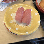 Kaitenzushi Uzushio - 