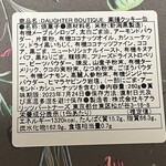 ドーター ブティック トーキョー - 