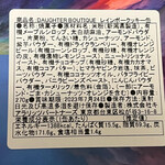 ドーター ブティック トーキョー - 