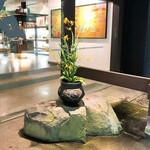 妙見石原荘 食菜石蔵 - 