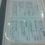 横濱屋本舗食堂 - 