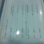 横濱屋本舗食堂 - 