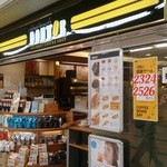 ドトールコーヒーショップ - 