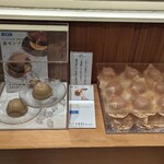 マールブランシュ - 店内