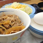 Matsuya - 牛めし(ミニ)サラダ&玉子セット