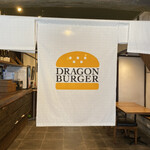 DRAGON BURGER - 