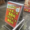 本厚木ホルモンセンター