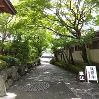 溪涼床 - 