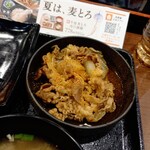 Yoshinoya - 牛小鉢