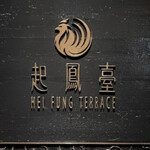 Hei Fung Terrace - 