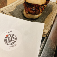 とり料理 鳥者 - 