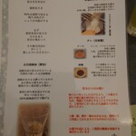 とんかつ 螢水 - 