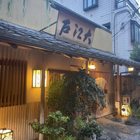 大江戸 南青山店 - 