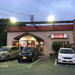 松乃木飯店 - 