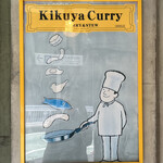 Kikuya Curry - 入り口