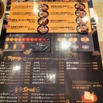 ダルオ - 2023.6時点でのメニュー
      