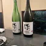酒・肴 おまた - 