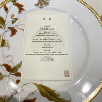 中国料理 礼華 四君子草 - 