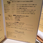 トスカネリア - 