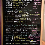 トスカネリア - 