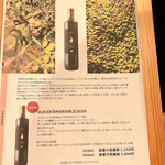 トスカネリア - 