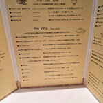 トスカネリア - 