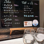 トスカネリア - 