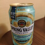 LAWSON - 