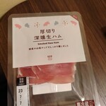 LAWSON - 