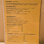 トスカネリア - 