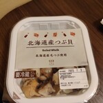 LAWSON - 