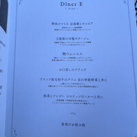 ルアン 鮒鶴京都鴨川リゾート - 