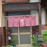居食屋 旬香 - 