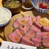 とみや 毘沙門総本店